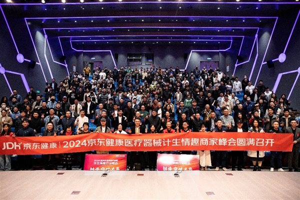 户数与复购率齐升 90后成最大消费主力不朽情缘解码千亿计生情趣用品市场：用(图1)