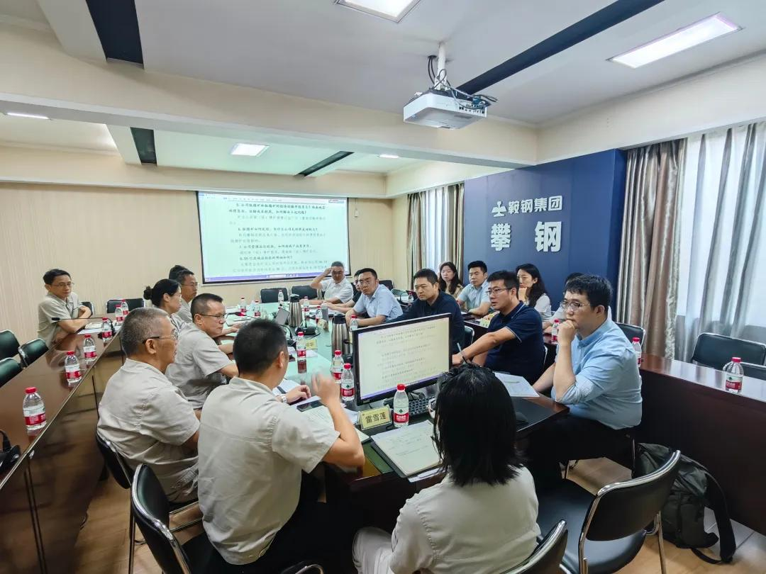 进攀枝花高质量发展建设共同富裕试验区不朽情缘工行攀枝花分行以金融之力促