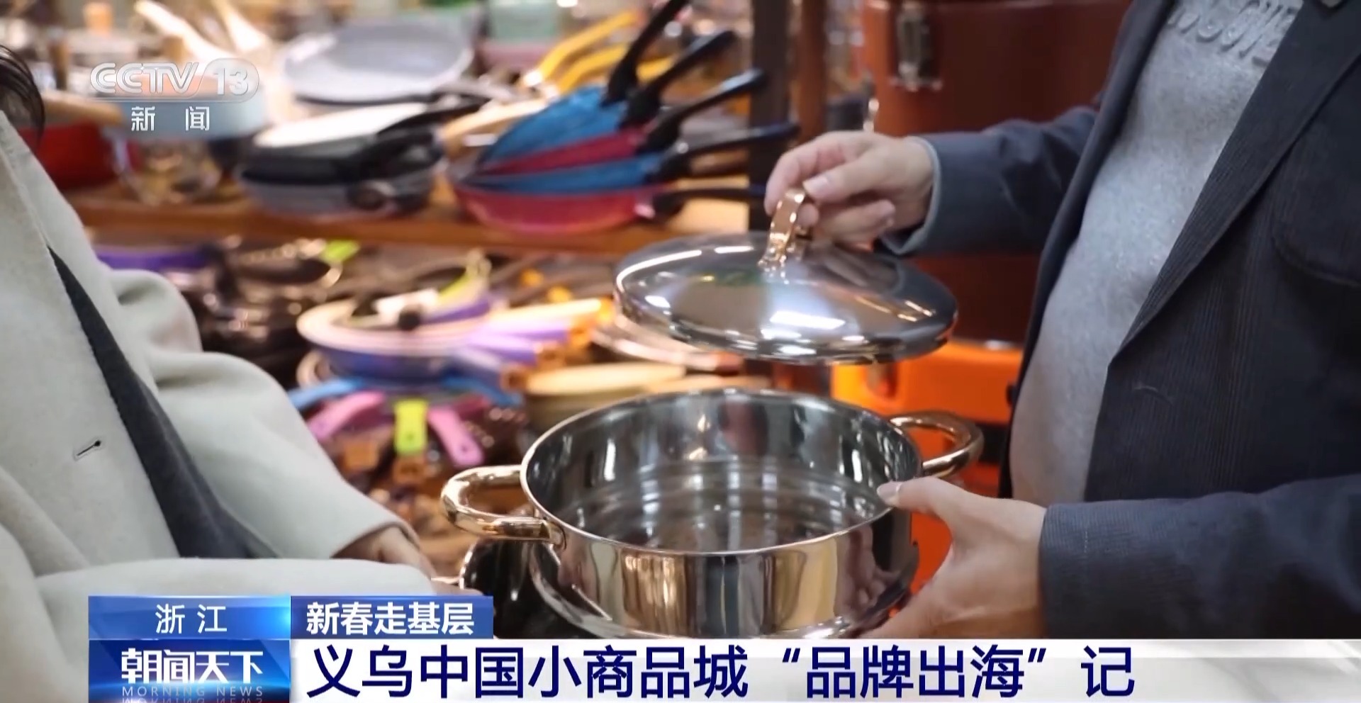 艘“船” 义乌中国小商品城“品牌出海”记不朽情缘游戏网站新春走基层丨给商户造一(图8)