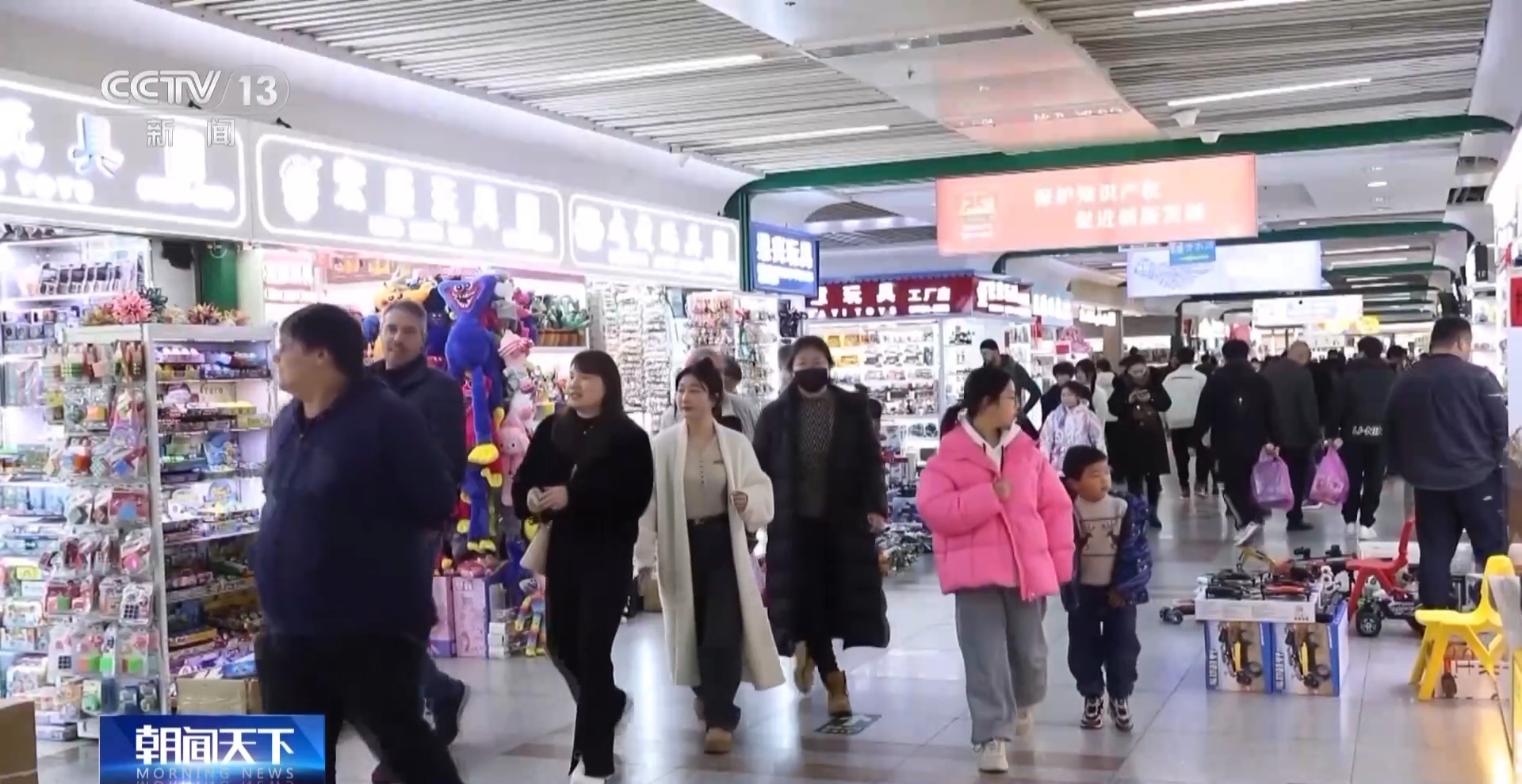 艘“船” 义乌中国小商品城“品牌出海”记不朽情缘游戏网站新春走基层丨给商户造一(图7)
