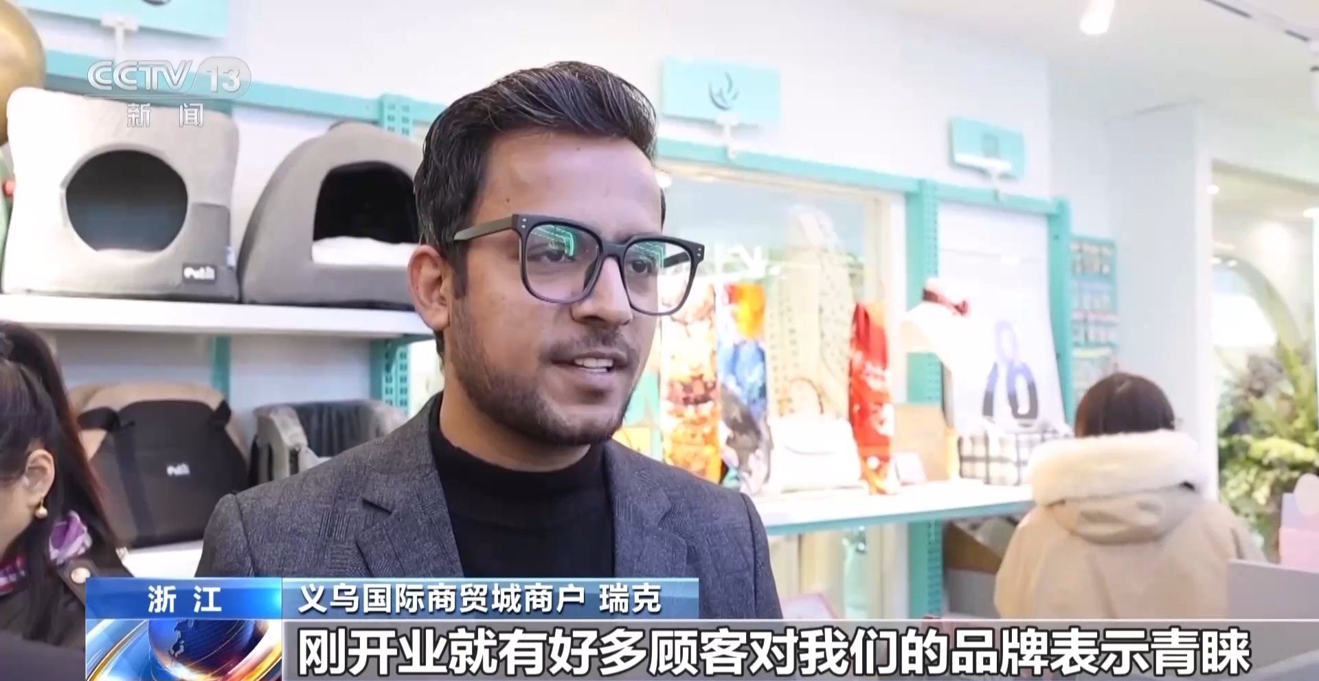 艘“船” 义乌中国小商品城“品牌出海”记不朽情缘游戏网站新春走基层丨给商户造一(图15)