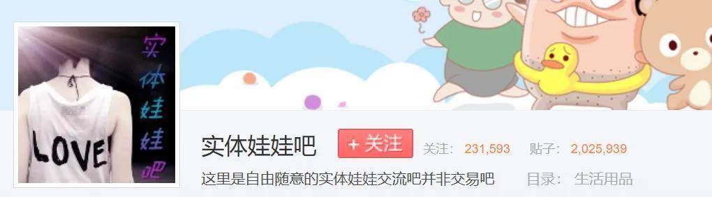 情趣娃娃：赛博女友机械飞升mg不朽情缘网站当AI接入(图2)
