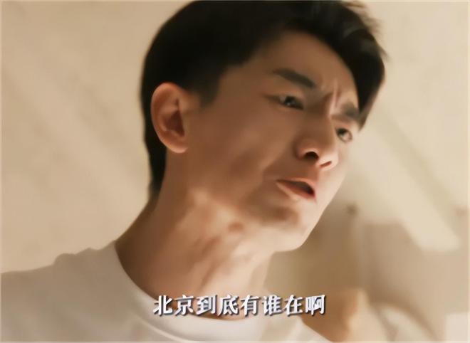 魔成过去式这三种正式被列入相亲黑名单不朽情缘网站新型不娶正在蔓延：扶弟(图14)