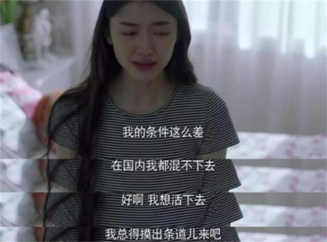 魔成过去式这三种正式被列入相亲黑名单不朽情缘网站新型不娶正在蔓延：扶弟(图18)