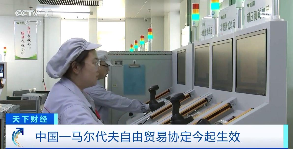 ！两国超95%产品将最终实现零关税不朽情缘模拟器这份自由贸易协定生效(图2)