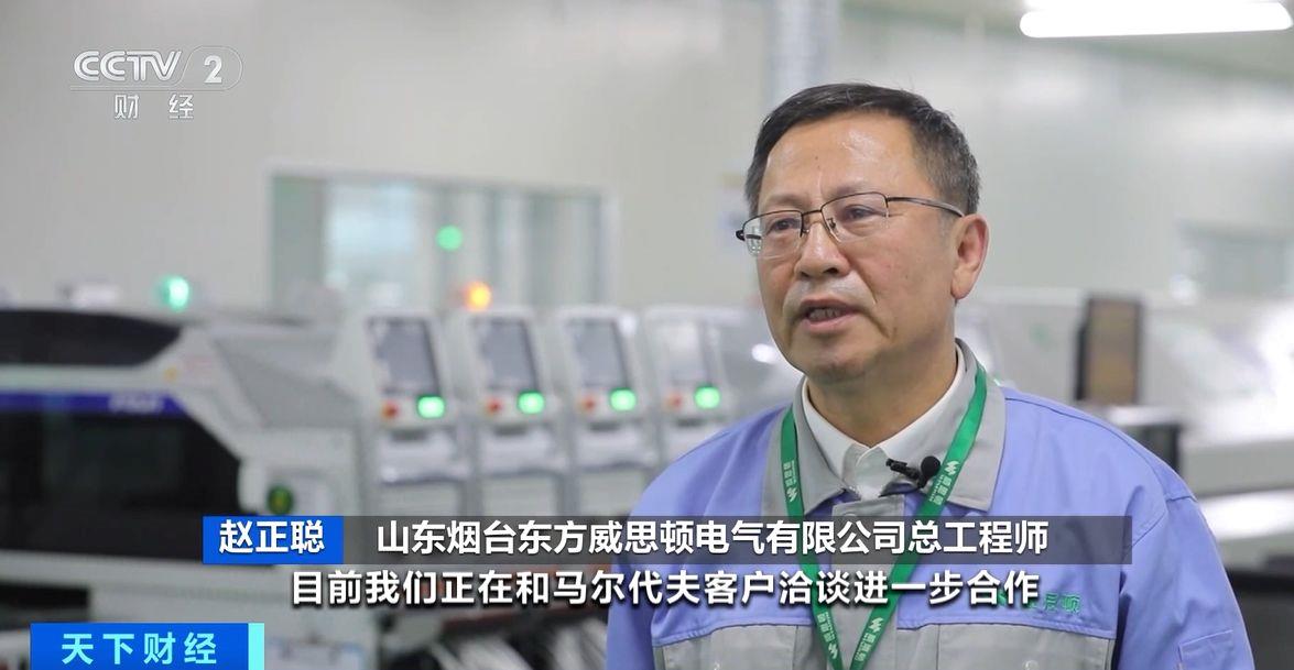 ！两国超95%产品将最终实现零关税不朽情缘模拟器这份自由贸易协定生效(图4)