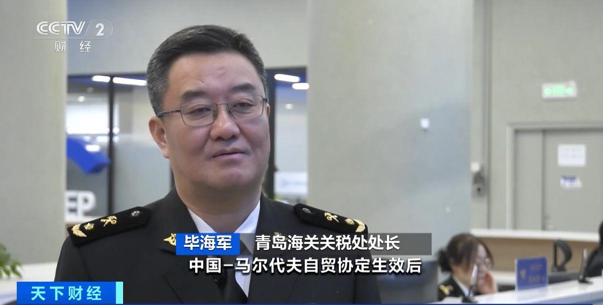 ！两国超95%产品将最终实现零关税不朽情缘模拟器这份自由贸易协定生效(图3)