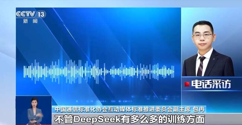拼西凑DeepSeek教程卖课不朽情缘首页转发提醒！有人东(图9)