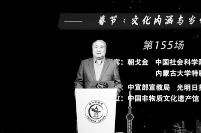 的文化内涵与当代意义不朽情缘app春节(图3)