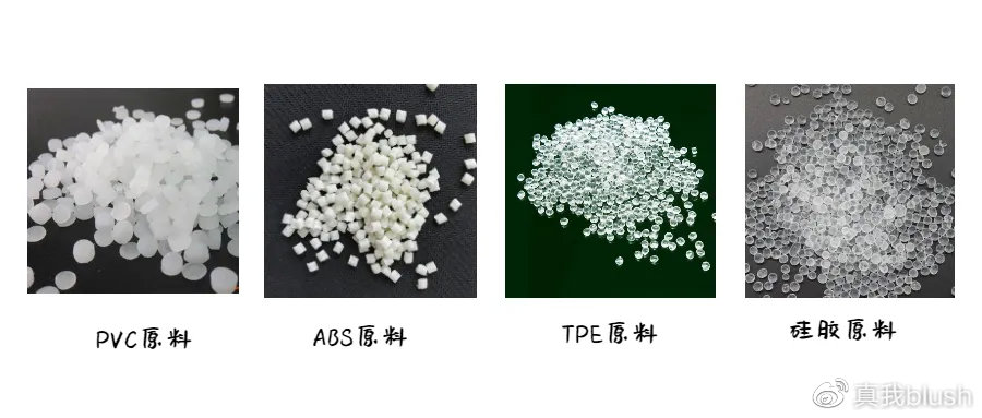趣玩具的材质与健康吗？不朽情缘MG你关注过情(图5)