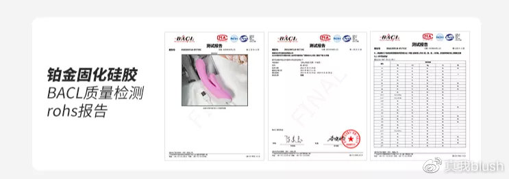 趣玩具的材质与健康吗？不朽情缘MG你关注过情(图8)