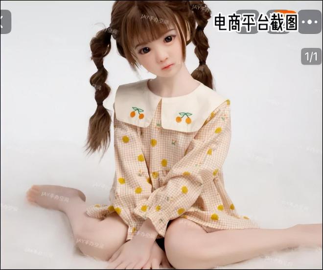 莞通报：已查封！不朽情缘登录东